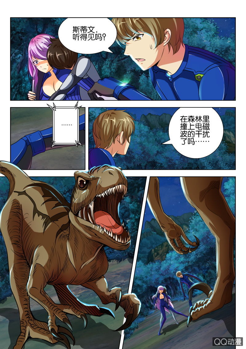 第 6 页