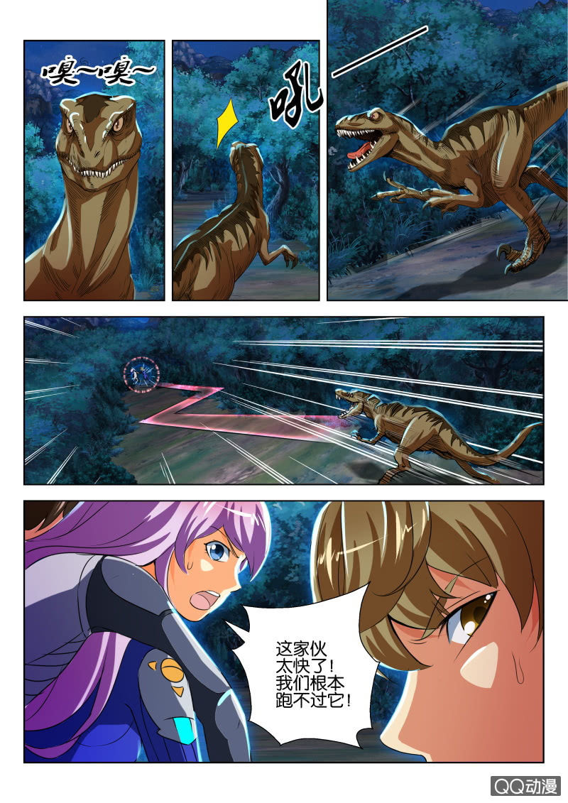 第 8 页