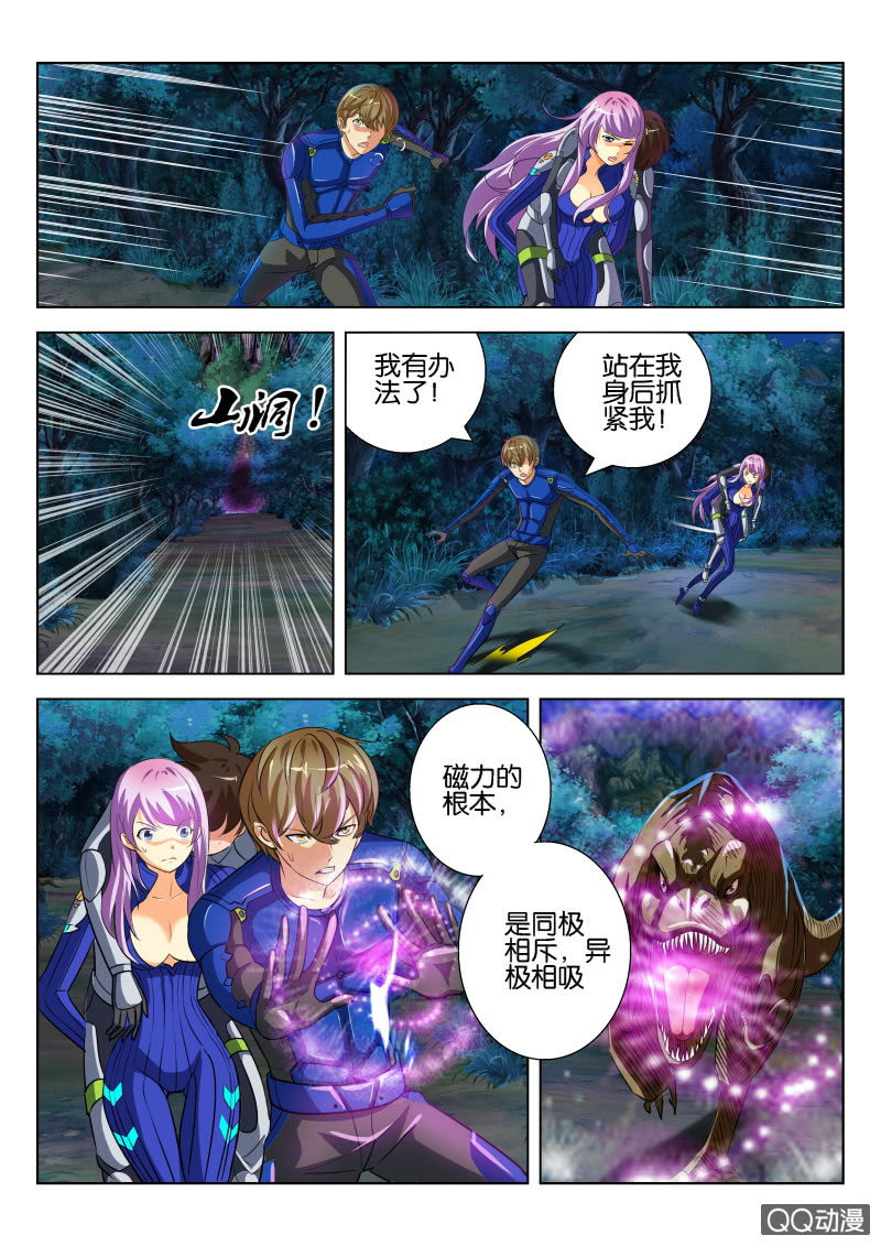 第 9 页