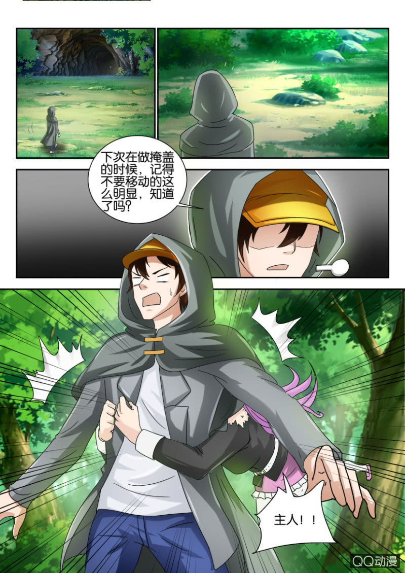 第 5 页