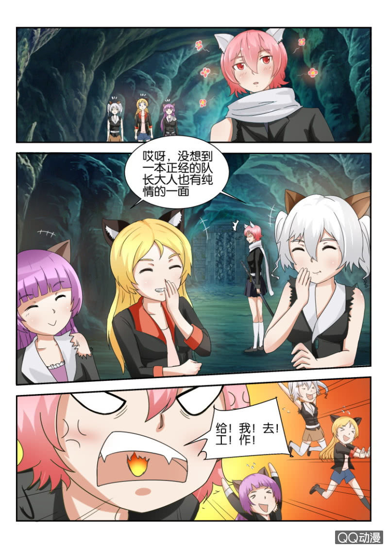 第 8 页