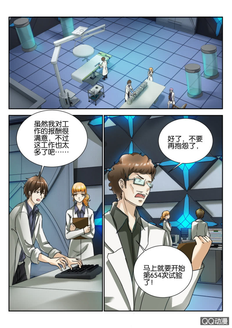 第 7 页