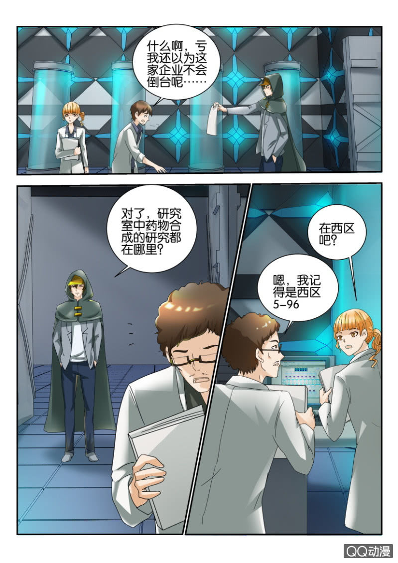 第 9 页