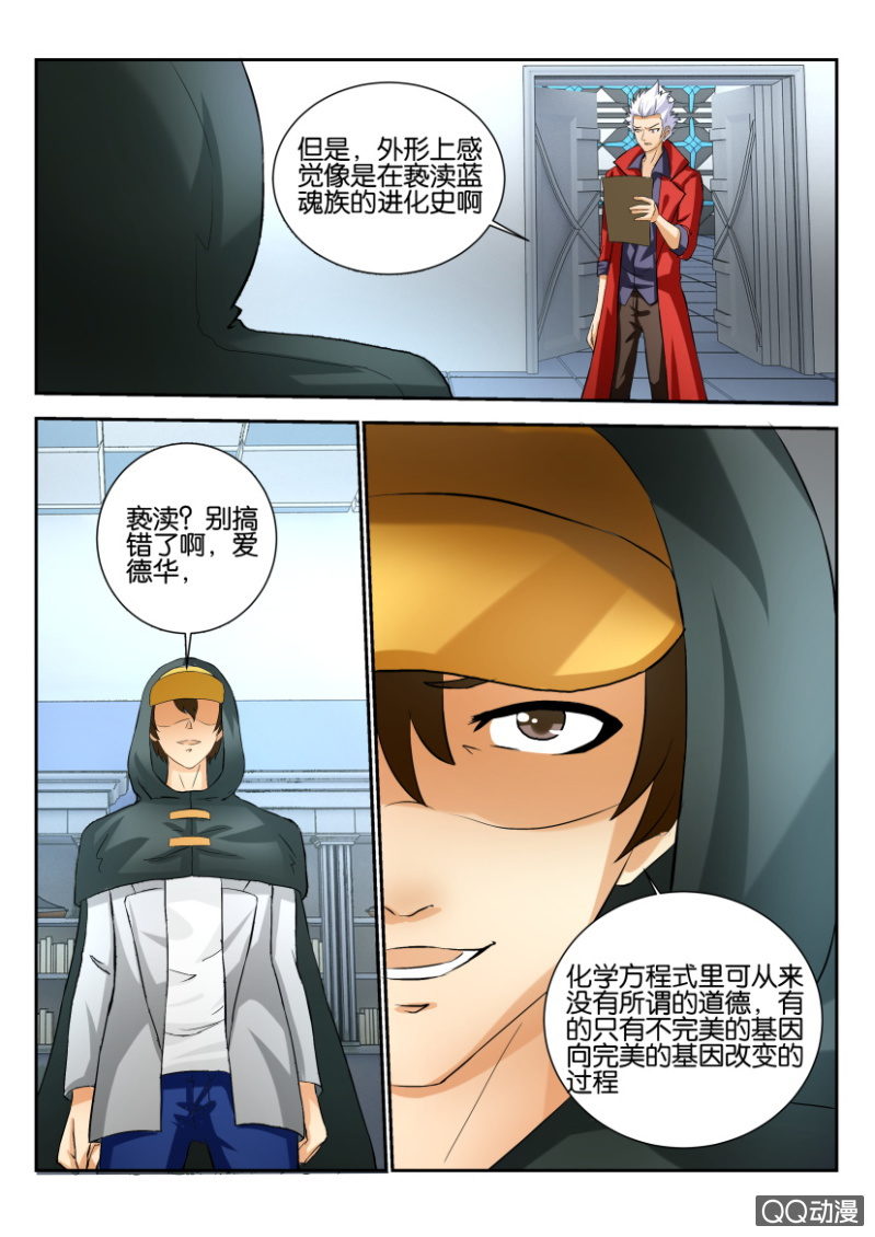 第 10 页