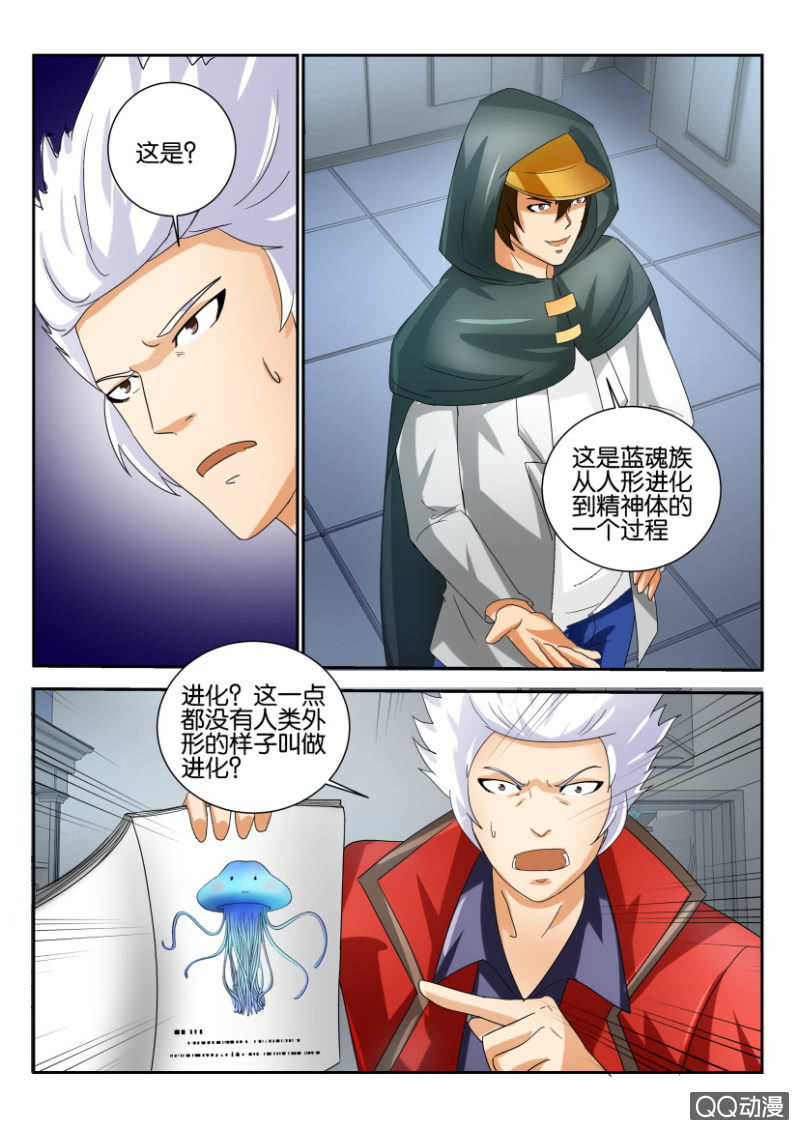 第 5 页
