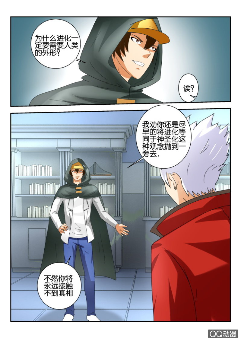 第 6 页
