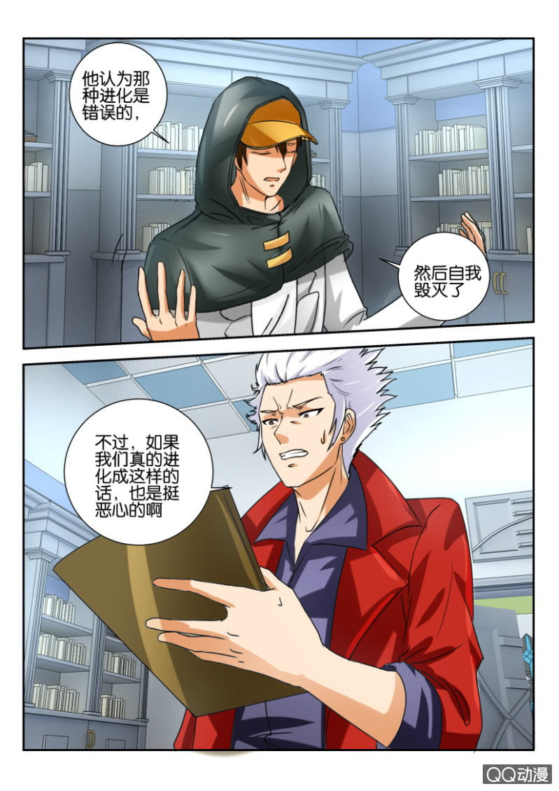 第 8 页