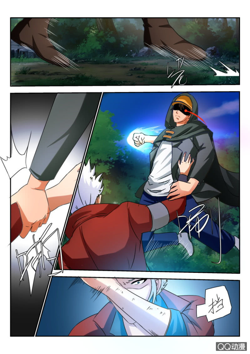 第 7 页