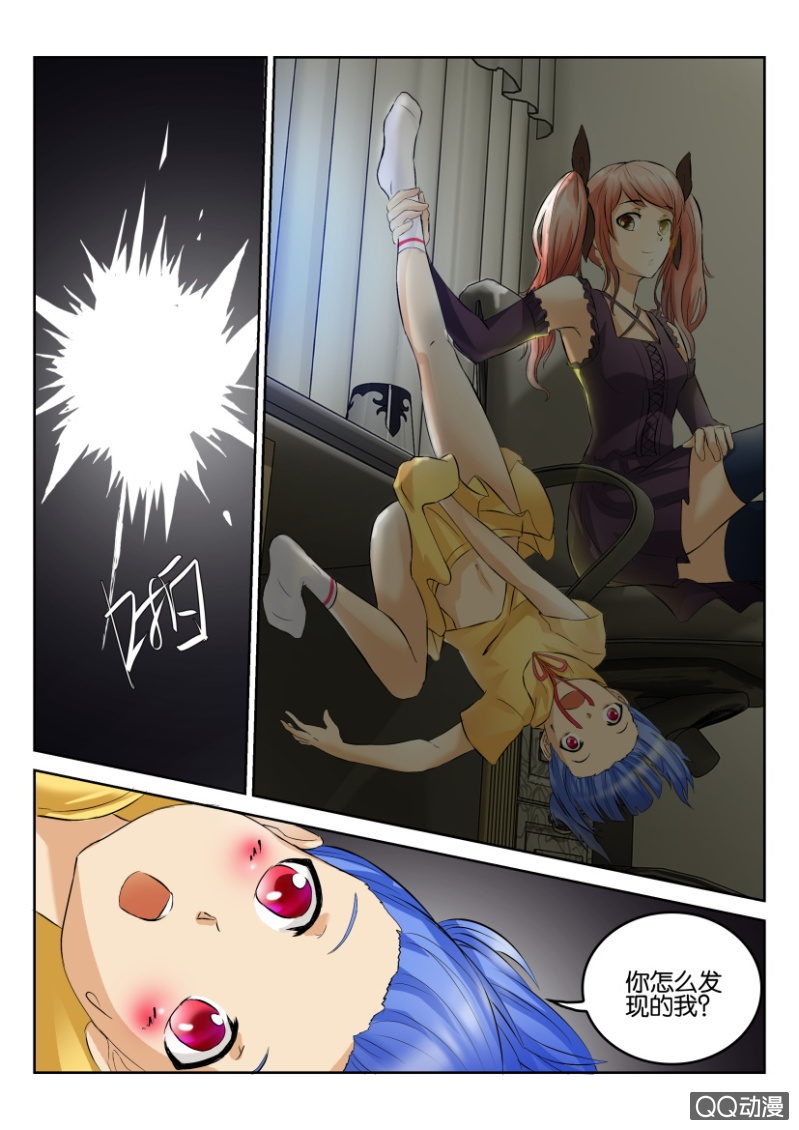 第 5 页