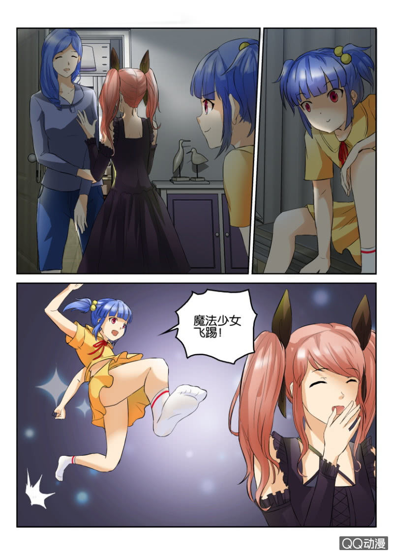 第 8 页