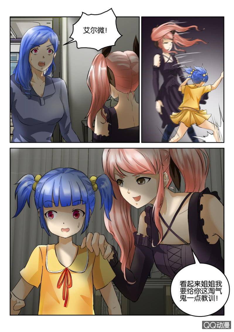第 9 页