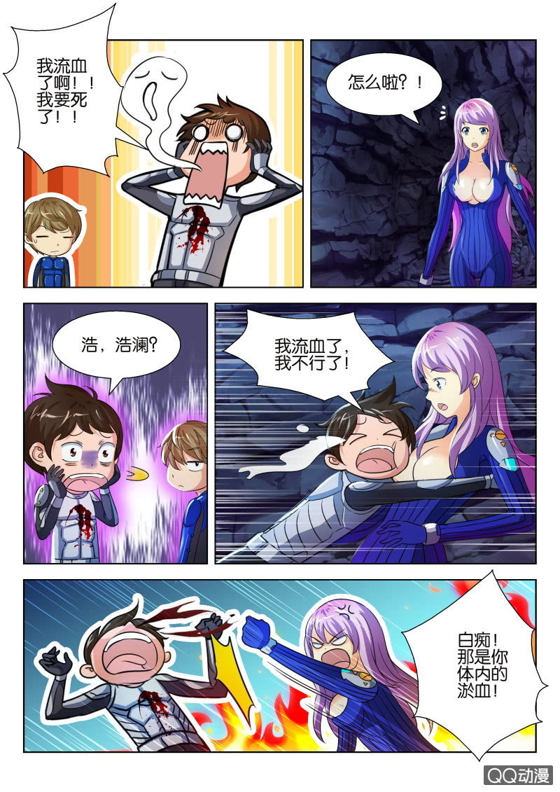 第 10 页