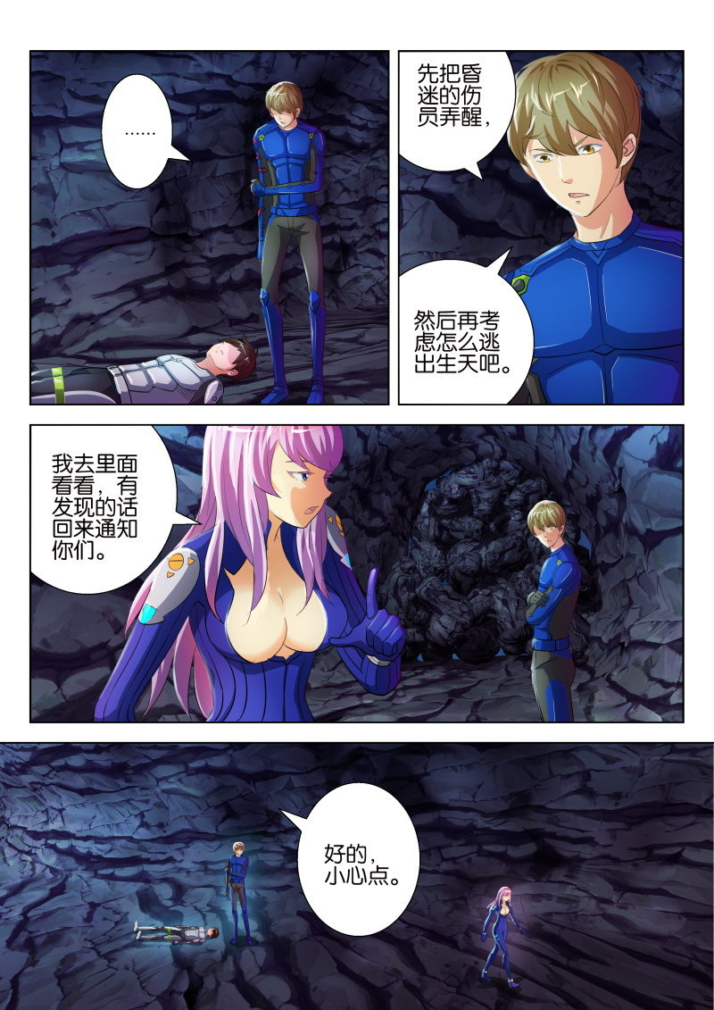 第 4 页