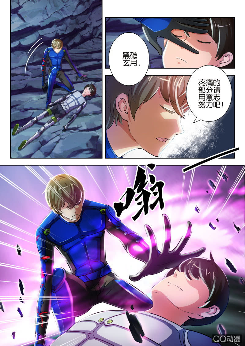 第 6 页