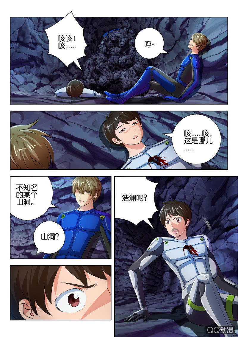 第 8 页