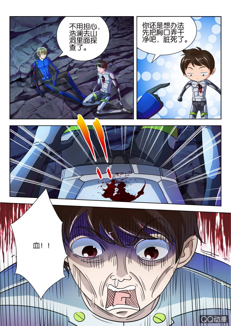 第 9 页