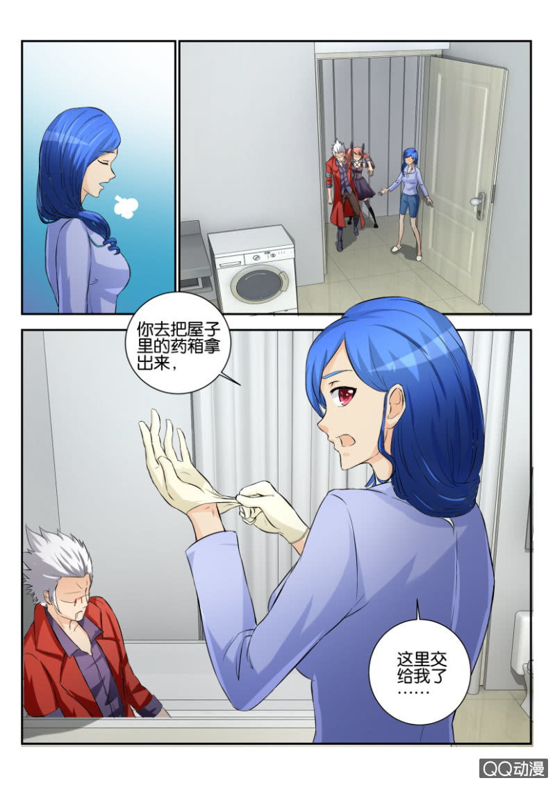 第 12 页