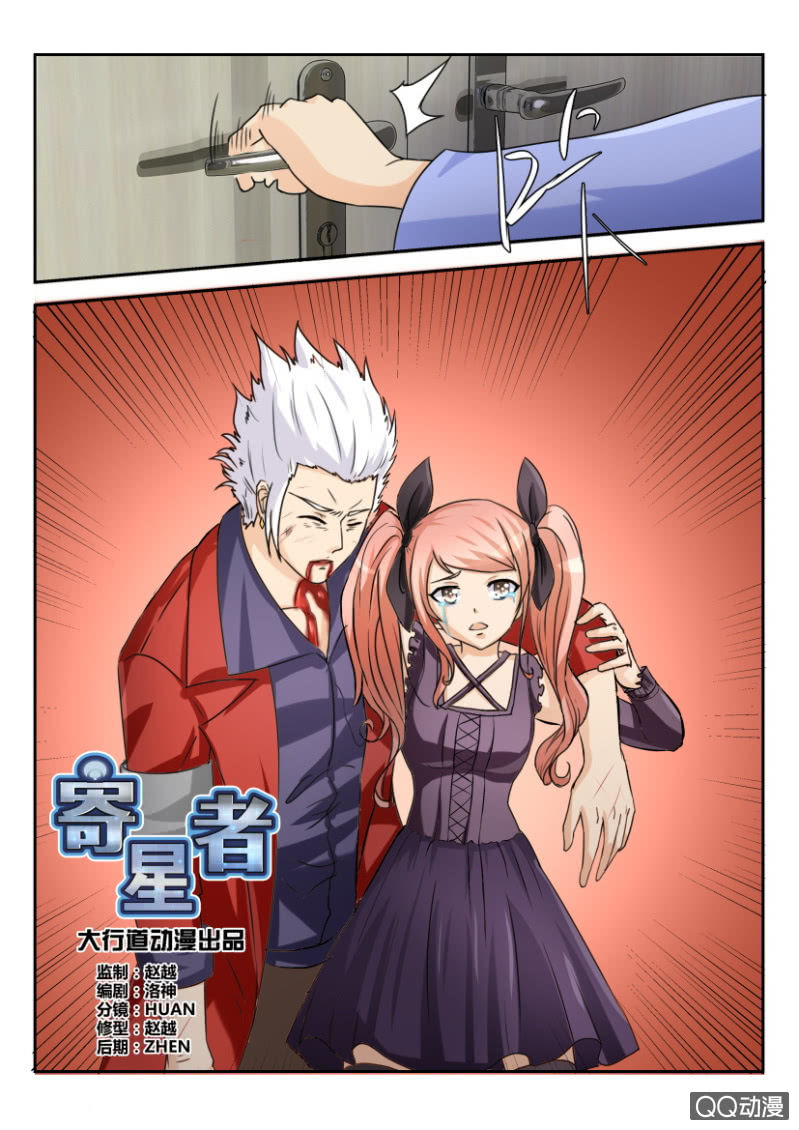 第 9 页