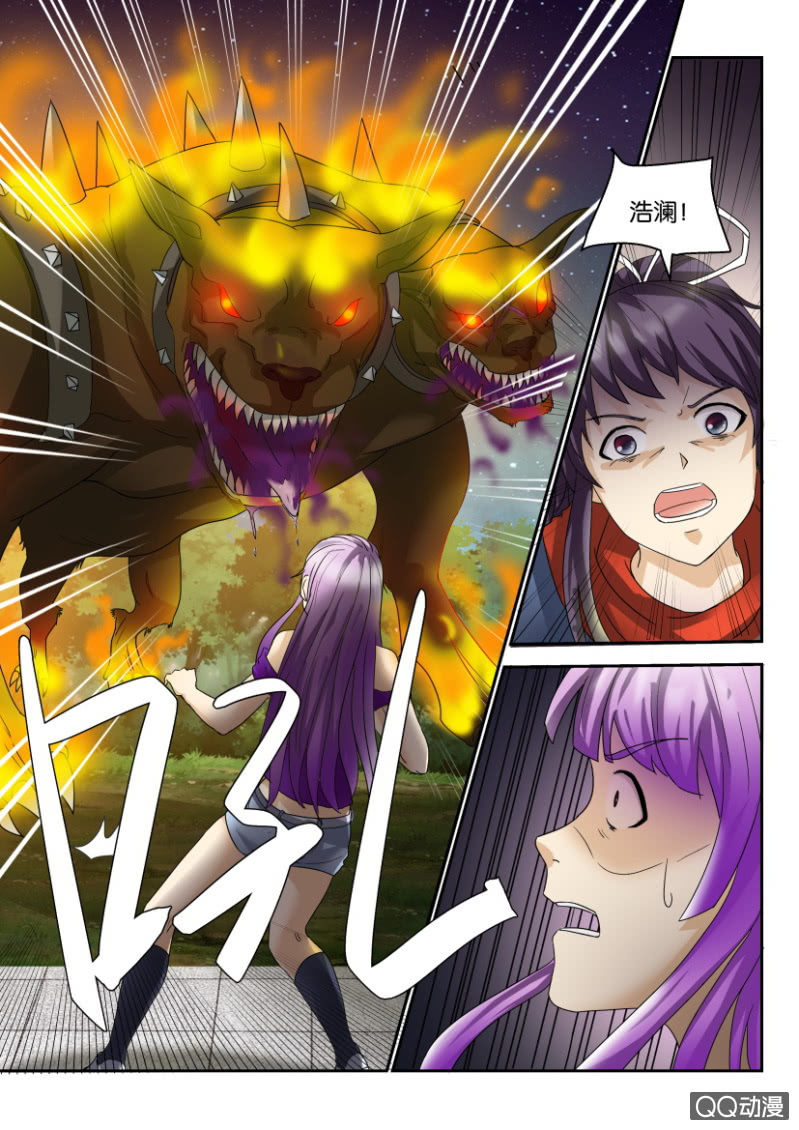 第 10 页