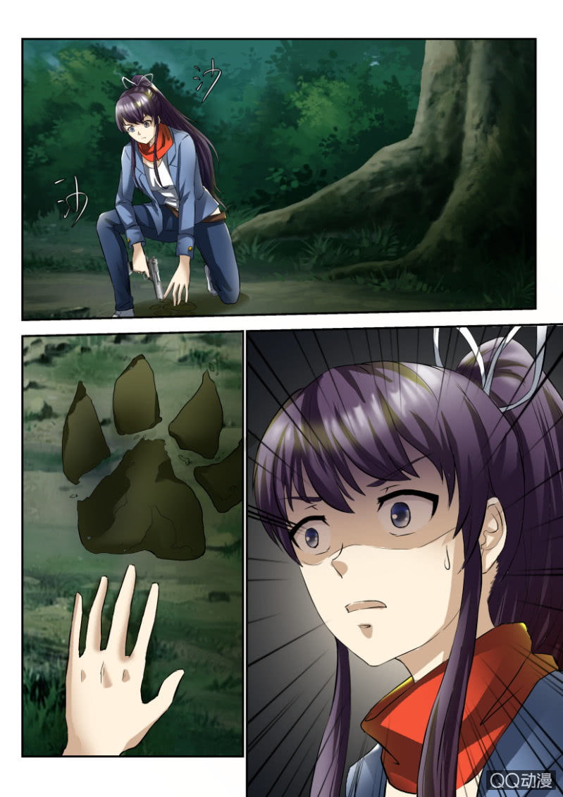 第 5 页