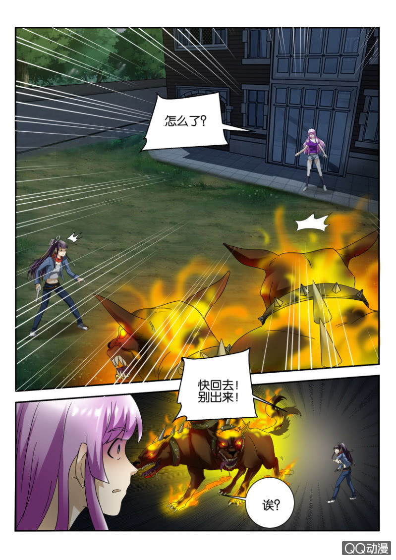 第 9 页