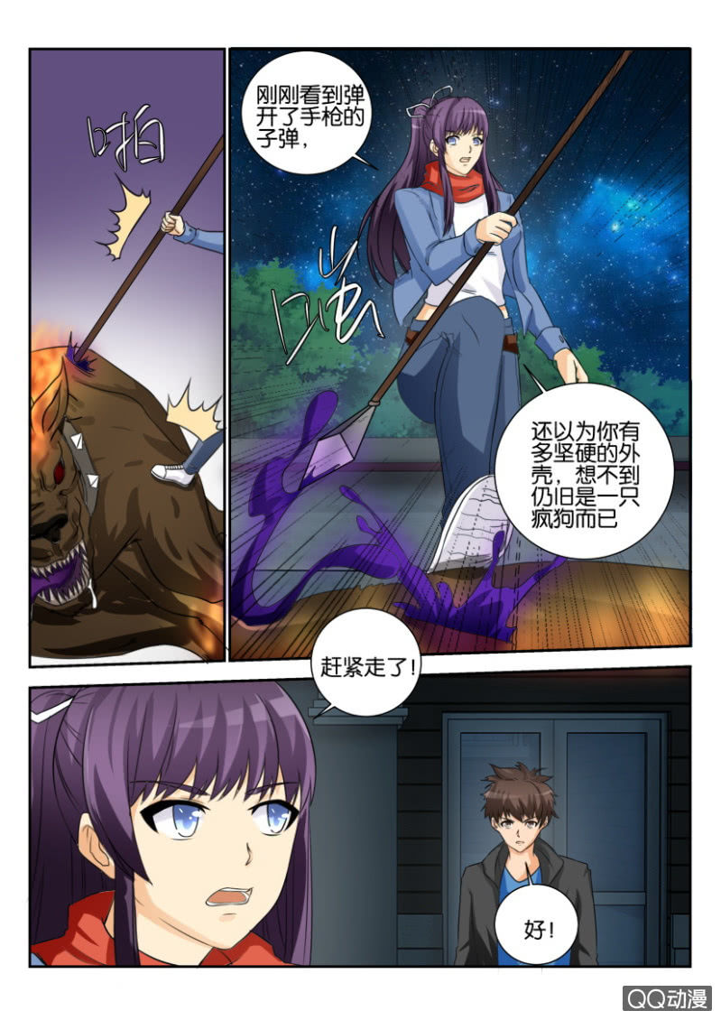 第 5 页