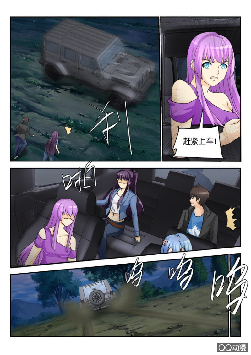 第 6 页