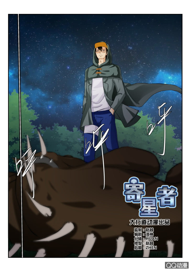 第 7 页