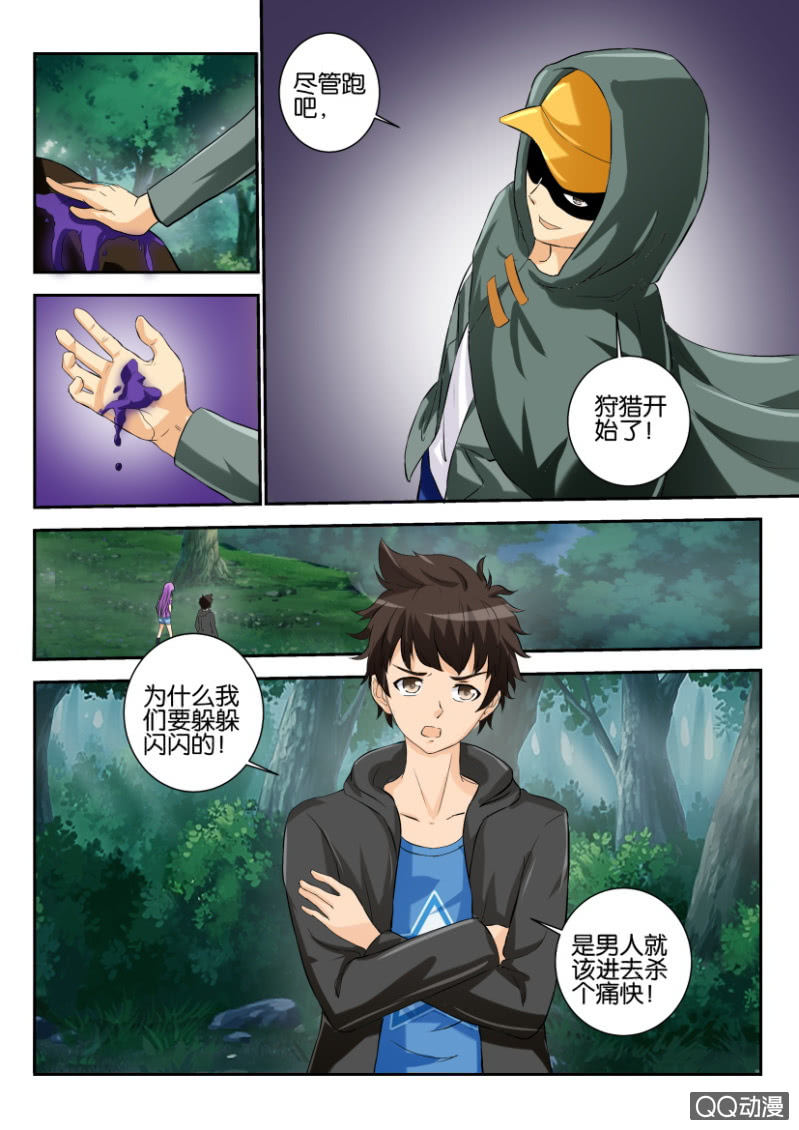 第 8 页