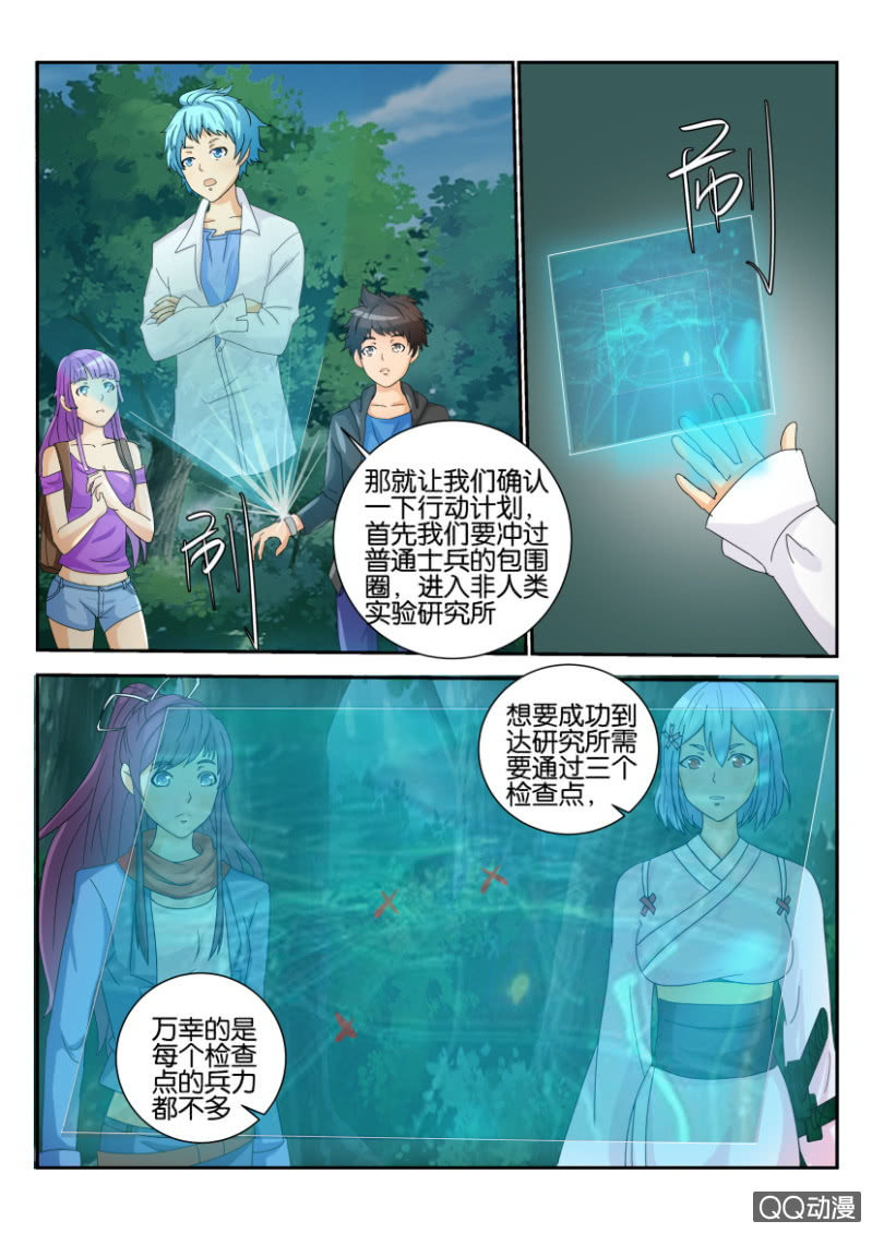 第 10 页