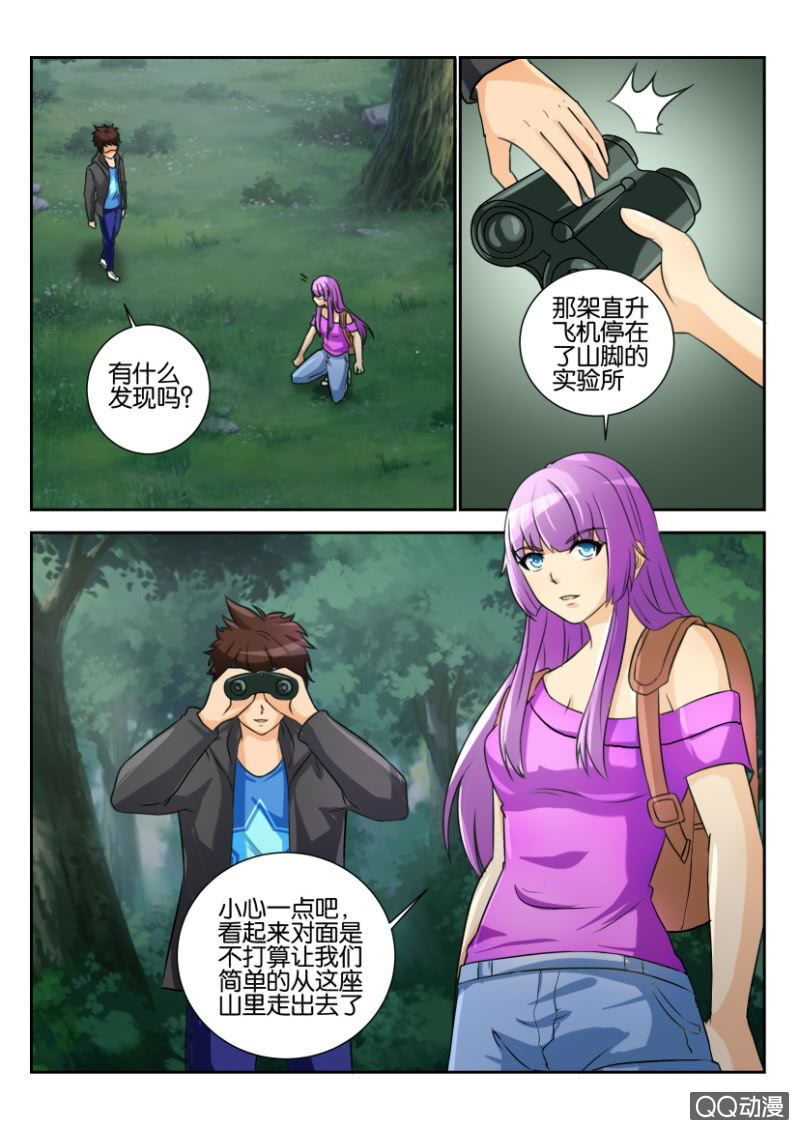 第 4 页