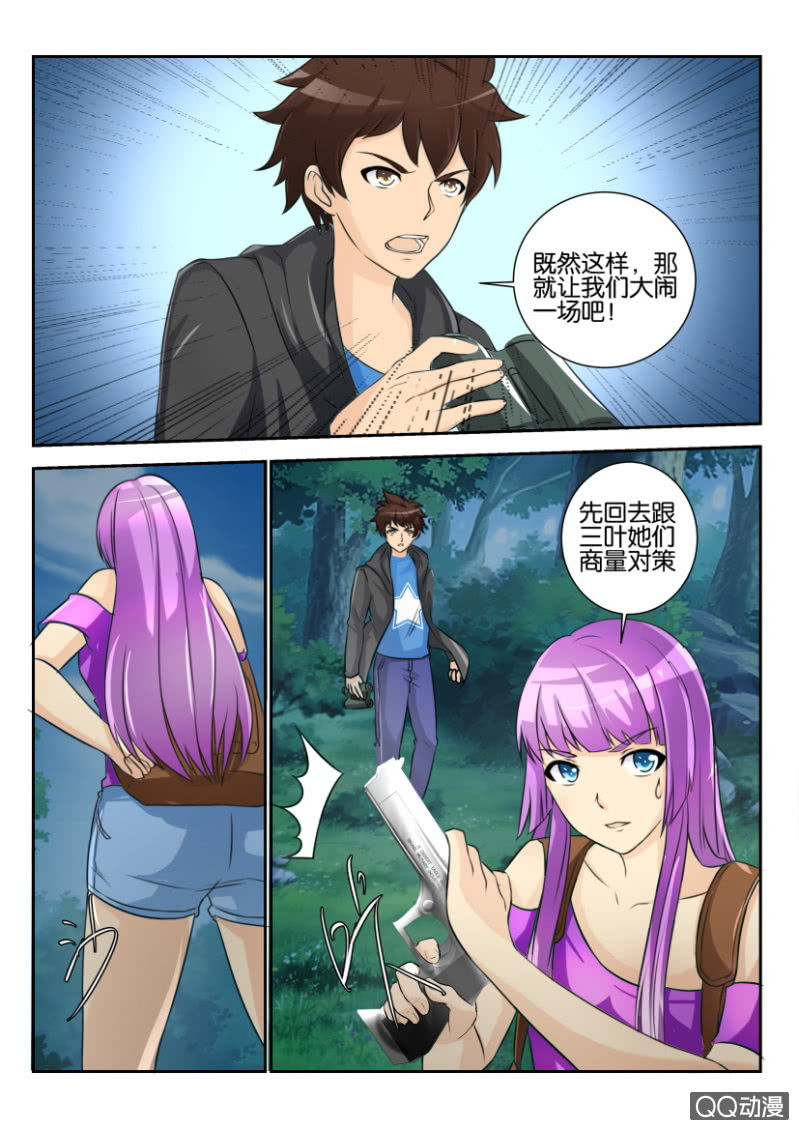 第 5 页