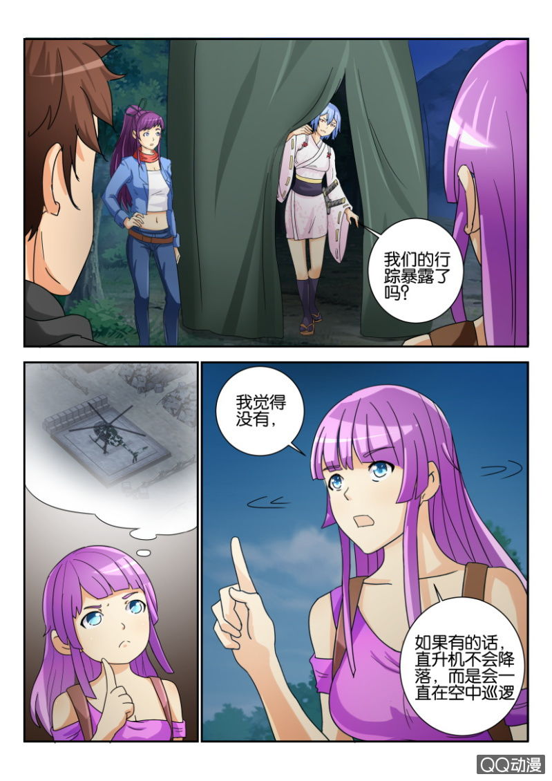 第 7 页