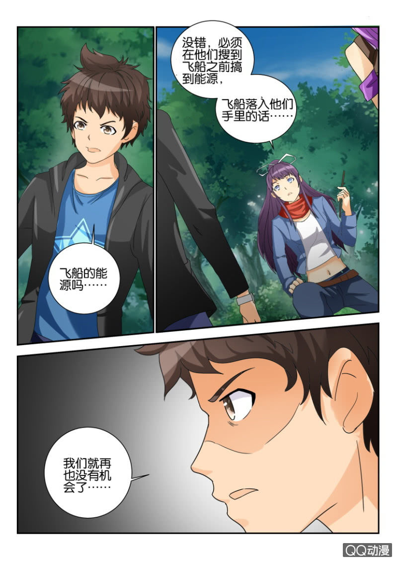 第 9 页
