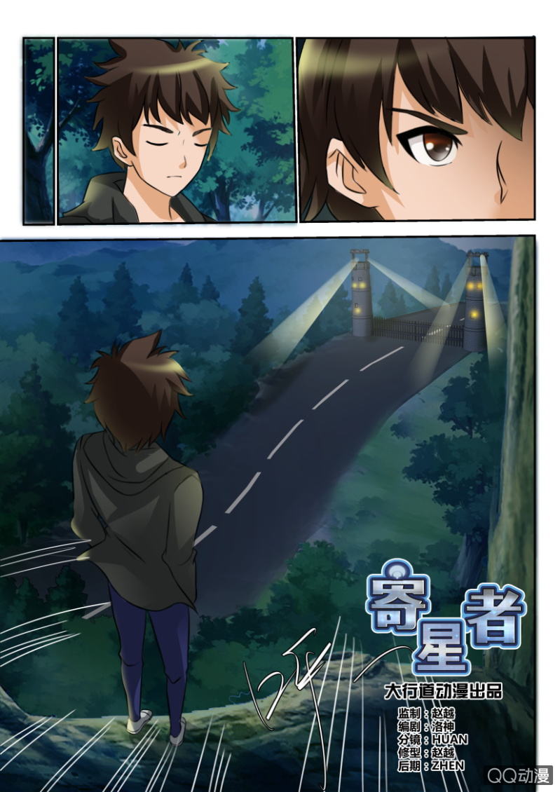 第 1 页