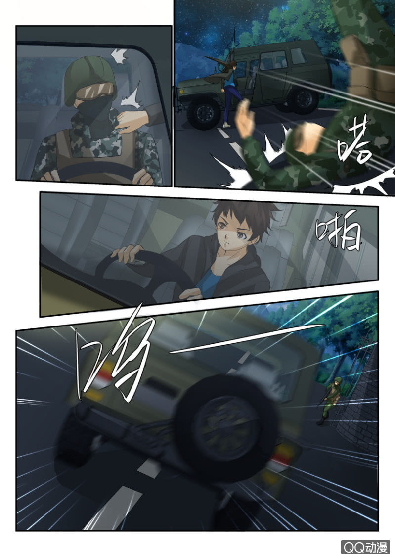 第 7 页