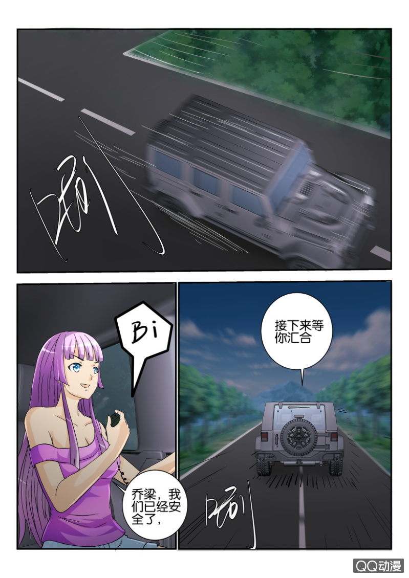 第 6 页