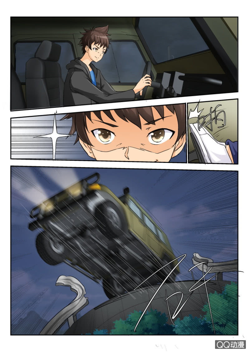 第 7 页