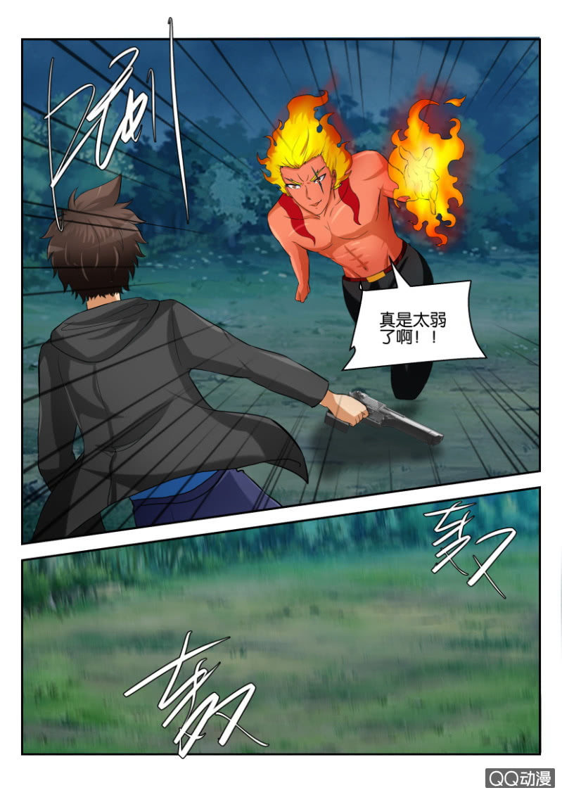 第 10 页