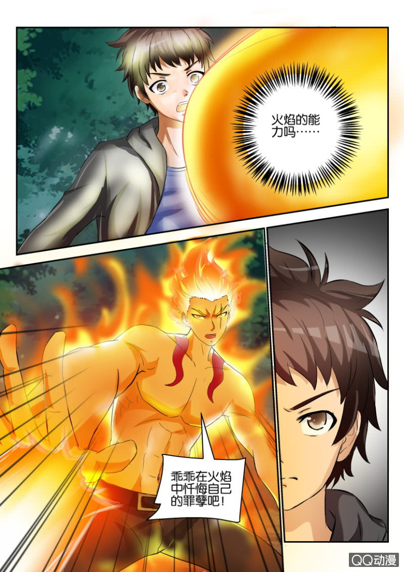 第 7 页