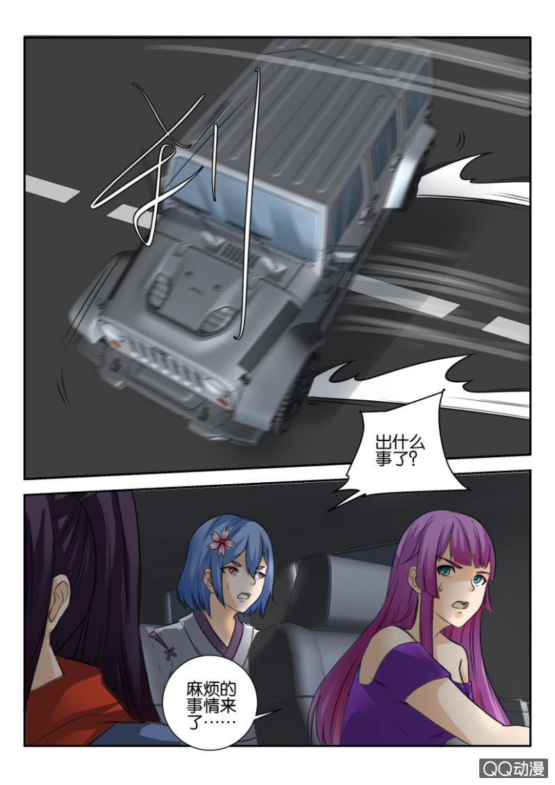 第 7 页