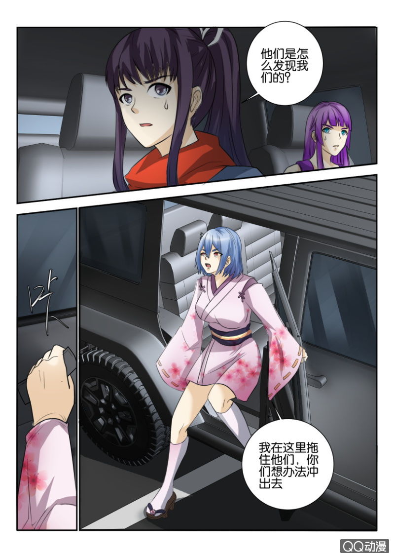 第 9 页