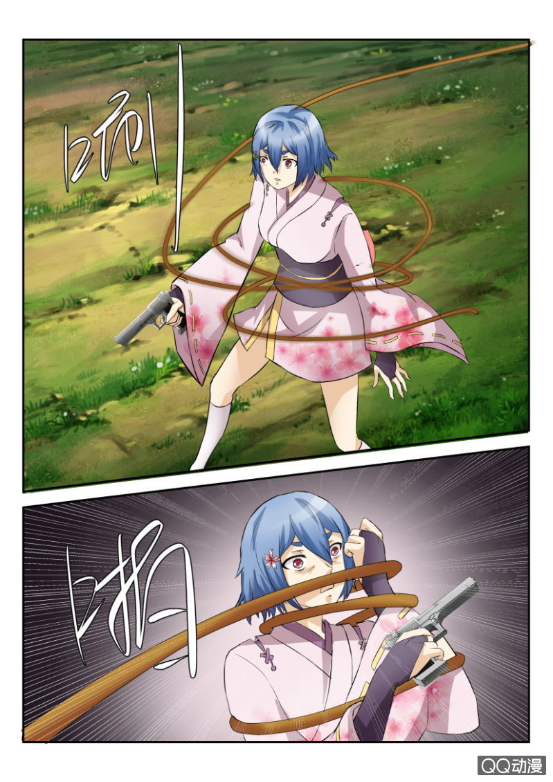 第 9 页