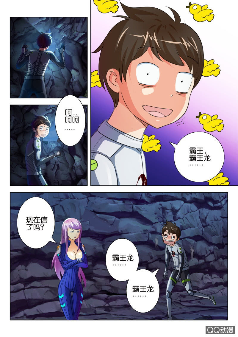 第 6 页