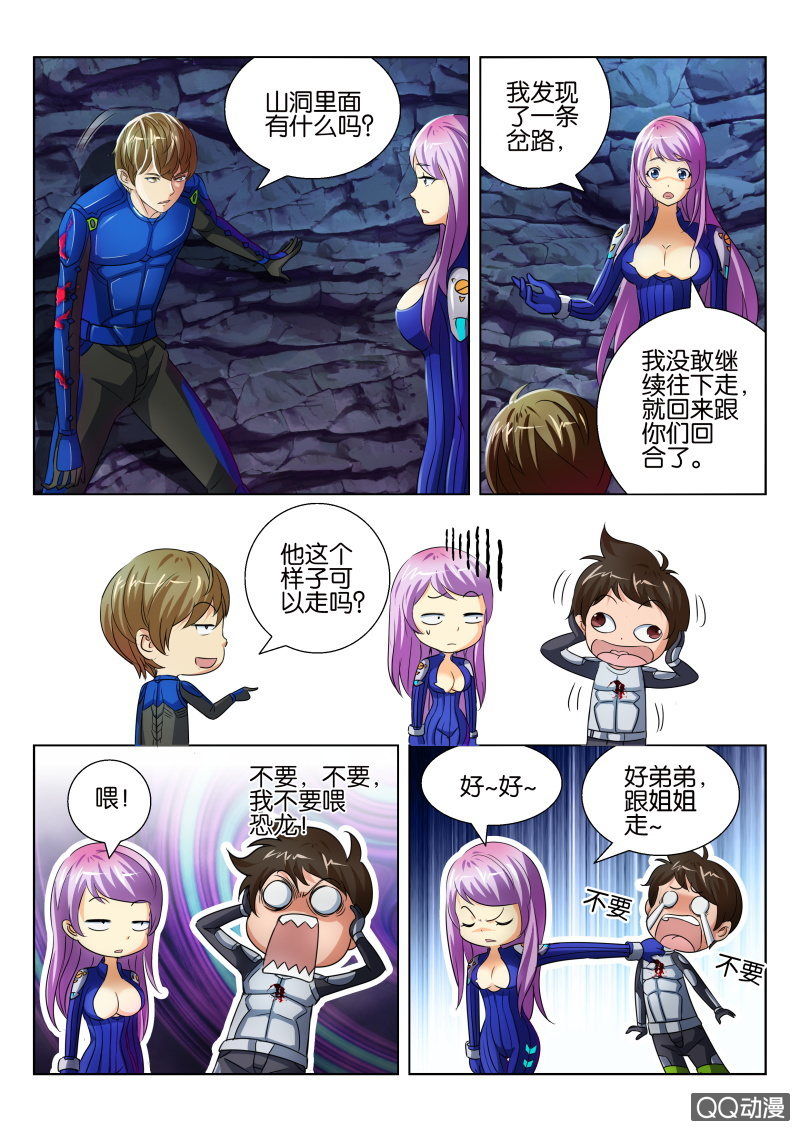 第 7 页