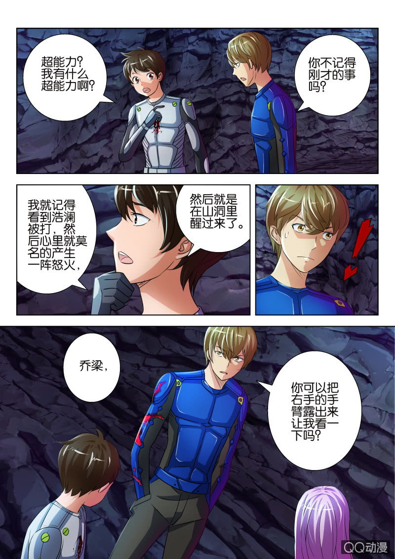 第 9 页