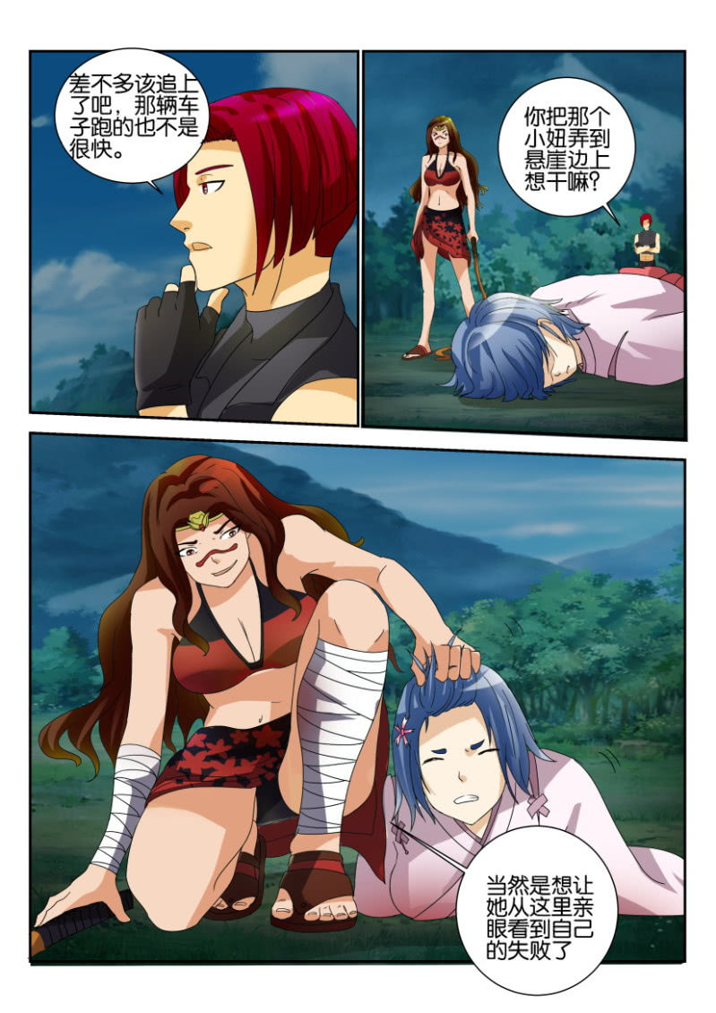 第 12 页