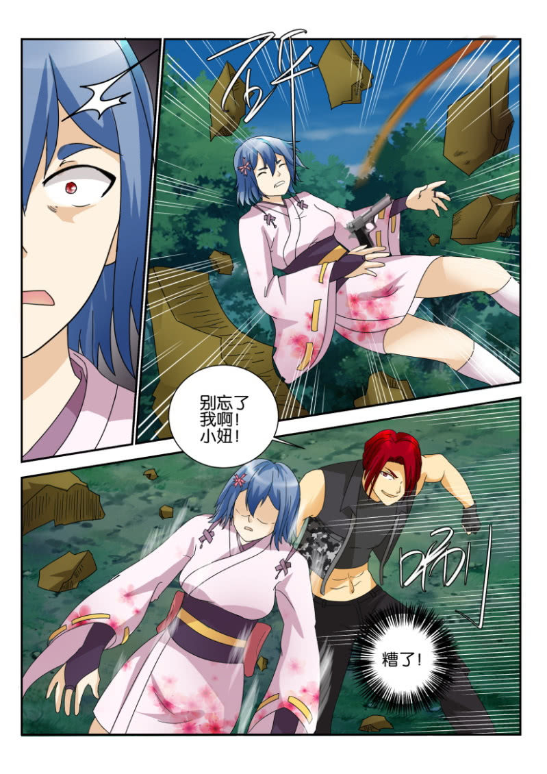 第 9 页