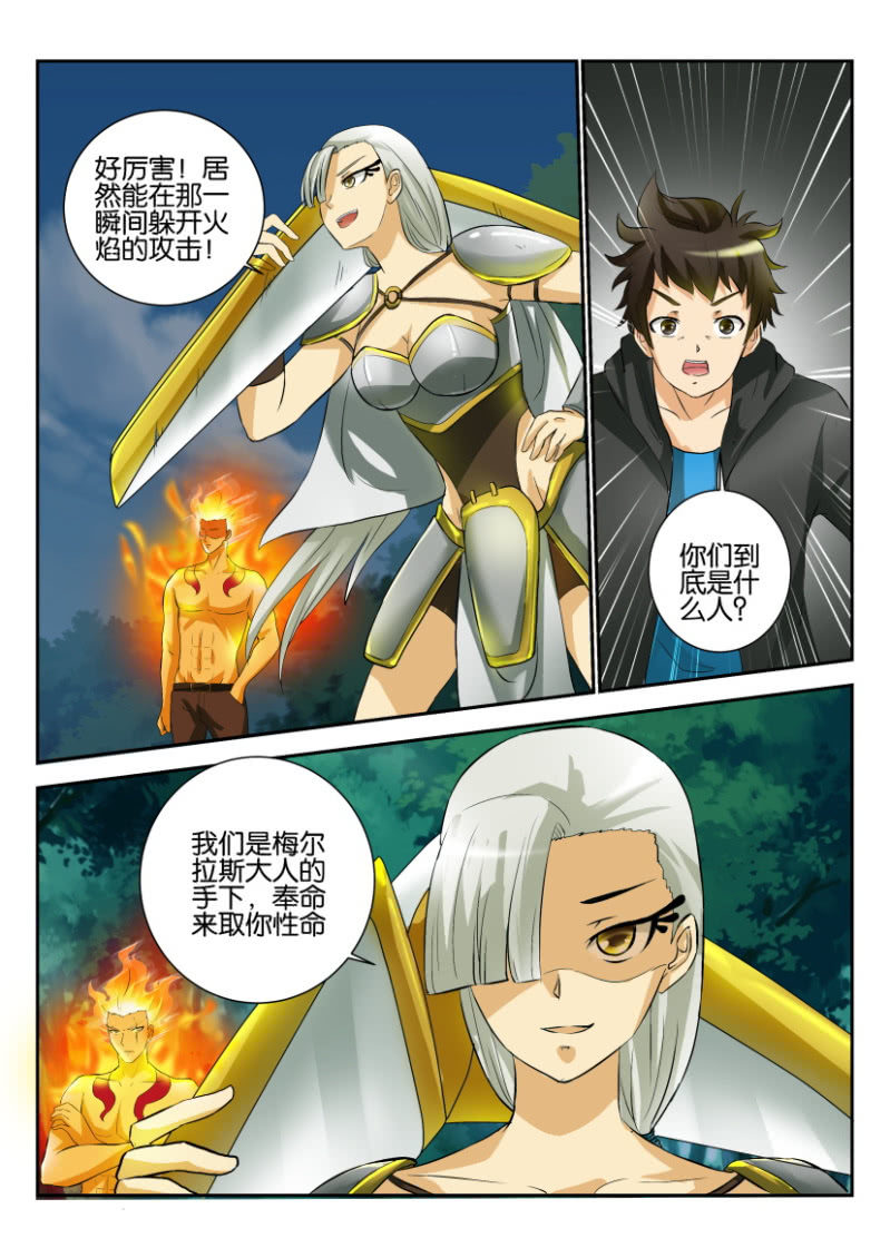 第 4 页