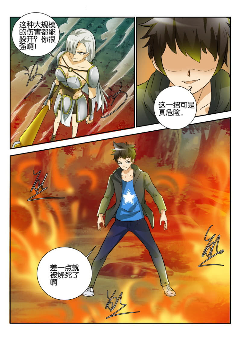 第 9 页
